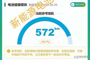 188体育比分平台截图1